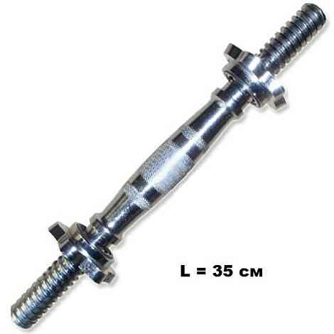 Гриф гантельный c вращающейся ручкой D-26 мм Pro Energy RJ1229 (35 см, 1.7 кг)